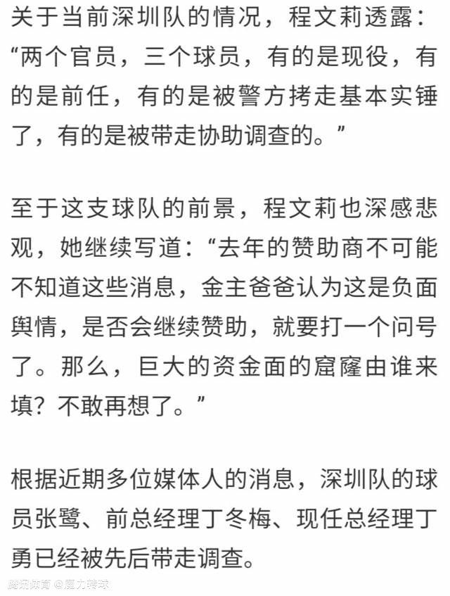 船记：在等待这么多年后 看到健康的卡乔就这样被浪费令人失望NBA常规赛，快船114-120不敌勇士。